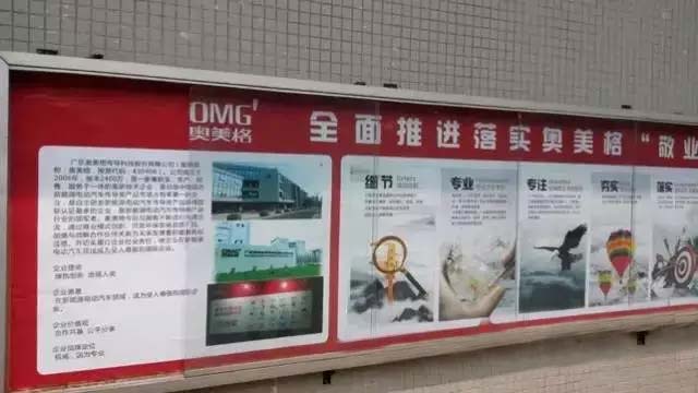 工匠精神的融合發(fā)展與奧美格“敬業(yè)年”