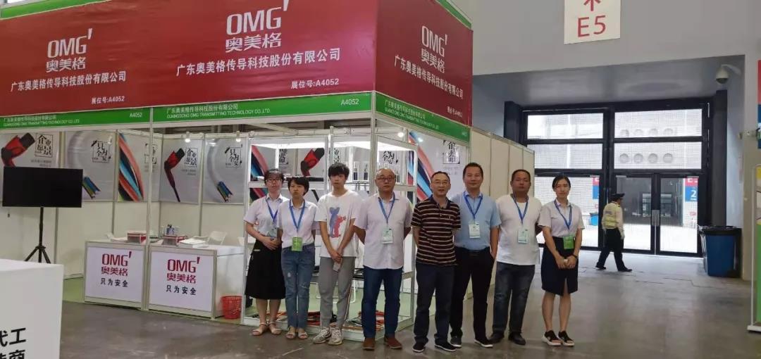 奧美格參加2019第十一屆上海國(guó)際充電站（樁）技術(shù)設(shè)備博覽會(huì)