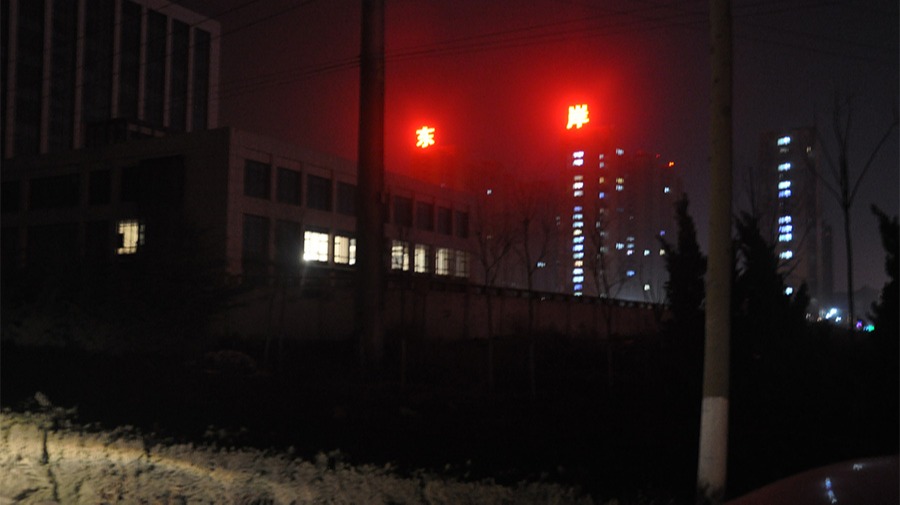 http://www.paowanji.net.cn/wp-content/uploads/2024/03/2022091410005967867.jpg