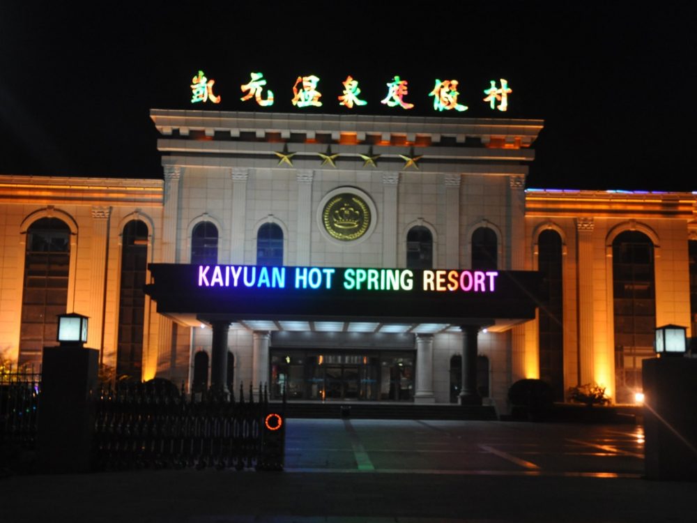 http://www.paowanji.net.cn/wp-content/uploads/2024/03/2023013111463076453-1000x750.jpg
