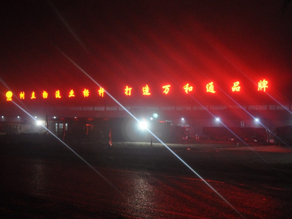 http://www.paowanji.net.cn/wp-content/uploads/2024/03/2023020310460047008-1000x750.jpg