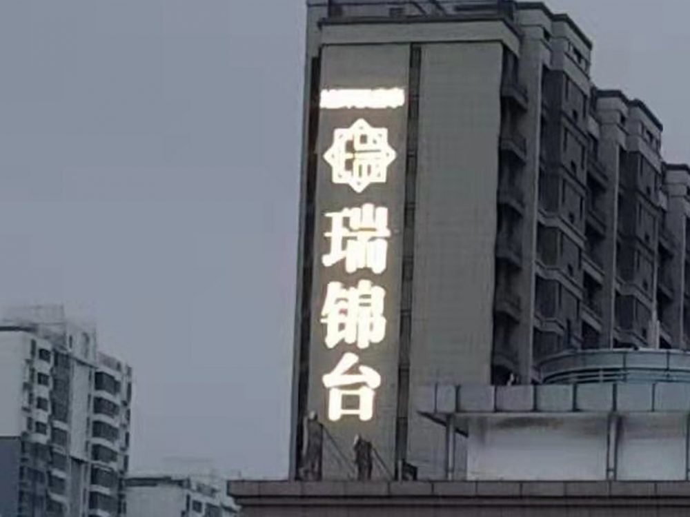 http://www.paowanji.net.cn/wp-content/uploads/2024/03/2023020311215250483-1000x750.jpg